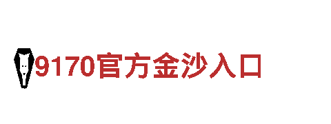 火爆游戏广告公司-6566.com